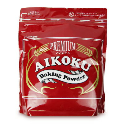 アイコク ベーキングパウダー 赤プレミアム 2kg（2000g）