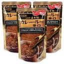 コスモ食品 直火焼 カレールー 辛口 170g × 3袋