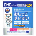【マラソン限定!最大2000円OFFクーポン配布中!】DHC 猫用 おしっこすいすい 50g サプリメント キャットフード
