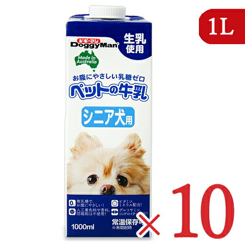 《送料無料》ドギーマンハヤシ ペットの牛乳 シニア犬用 1000ml×10個 ケース販売