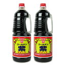 【マラソン限定!最大2000円OFFクーポン配布中!】フンドーキン醤油 ゴールデン紫あまくち 1800mL × 2本