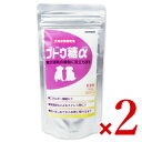 ゲンダイ (GENDAI) 現代製薬 ブドウ糖α 160g × 2袋 ドッグフード