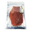 《賞味期限間近のお試し価格》伍魚福 銘品 国産牛肉ジャーキー 47g《返品・交換不可》《賞味期限2025年8月3日》