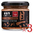 　 飛騨牛を100％使用したハンバーグ！ ご飯が進む甘辛いテリマヨ味！ 飛騨牛を100％使用。いつでも手軽にハンバーグがお召し上がりいただけます。ご飯が進む甘辛いてり焼きソースにマヨネーズの風味を加えたてりマヨ風味。ご飯のお供はもちろん、様々な料理にお使いいただけます。 アツアツご飯にかけると、飛騨牛の旨みがサッと溶けだし、絶品の旨さが味わえます！ おにぎりの具やピザトースト風、冷奴、ロコモコ丼風、卵焼き、うどん、お茶漬けに等アイデア次第で色々お使いいただけます。 〈お召し上がり方〉 中身をスプーンで軽く混ぜてから温かいご飯にのせてお召し上がりください。 ※アツアツご飯とどうぞ！ ■名称 惣菜 ■原材料名 てりやきソース〔醤油、本みりん、糖類（水飴、砂糖）、半固形状ドレッシング〕、牛肉（岐阜県産）、ソテーオニオン、全卵、糖類（砂糖、水飴）、乳清たん白、たん白加水分解物、香辛料、食塩、酵母エキス／調味料（有機酸等）、増粘剤（タマリンドシードガム）、香辛料抽出物、ビタミンB1、（一部に小麦、乳成分、卵、牛肉、大豆、りんごを含む） ■内容量 120g × 3個 ■賞味期限 製造日より6ヵ月 ※実際にお届けする商品の賞味期間は在庫状況により短くなりますので何卒ご了承ください。 ■栄養成分表示（100g当たり） エネルギー：219kcal、たんぱく質：9.3g、脂質：10.8g、炭水化物：21.1g、食塩相当量：3.0g ■保存方法 ・直射日光を避け、常温で保存 ・開栓後は冷蔵庫に保存の上、早めにお召し上がりください。 ■製造者 株式会社飛騨ハム ■関連キーワード まとめ買い セット TERIMAYO テリマヨ てりやき マヨネーズ てりやきソース 照り焼き 牛肉 岐阜県産 ご飯のおとも ご飯のお供 ごはんのおとも ごはんのお供 惣菜 かける トッピング ちょい足し 絶品 アレンジ レシピ おにぎりの具 ピザトースト 冷奴 ロコモコ丼 卵焼き うどん ハンバーグ キッチンヒダ 常温 保存 洋風惣菜 おかず この商品のお買い得なセットはこちらから その他おススメのお惣菜はこちらから 飛騨ハムのその他の商品はこちらから