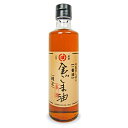 【マラソン限定!最大2000円OFFクーポン配布中!】堀内製油 金ごま油 純正 一番油 瓶 250g