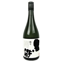 【月初34時間限定!最大2200円OFFクーポン配布中!】福光屋 黒帯 悠々 特別純米 720ml