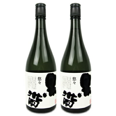 【月初め34時間限定!最大2200円クーポン配布中!】福光屋 黒帯 悠々 特別純米 720ml × 2本