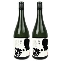 福光屋 黒帯 悠々 特別純米 720ml × 2本