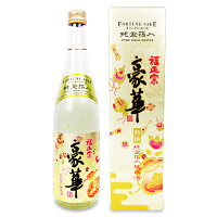 福正宗 豪華 特撰純金箔入純米酒 720ml 福光屋