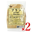 【月初め34時間限定!!最大2000円OFFクーポン配布中!! 】パイオニア企画 ブラン(ふすま)200g × 2袋
