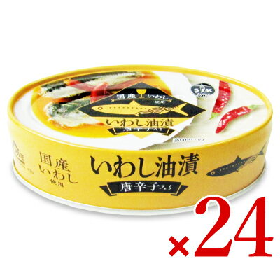 全国お取り寄せグルメ食品ランキング[缶詰(61～90位)]第85位