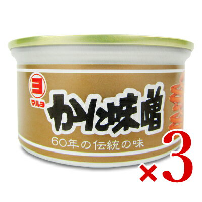 【マラソン限定！最大2200円OFFクーポン配布中！】マルヨ食品 かに味噌 缶詰 100g × 3缶