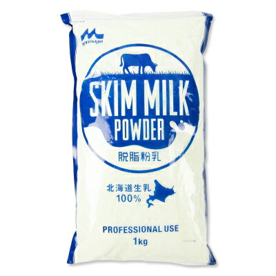 森永乳業 スキムミルクパウダー（脱脂粉乳） 1kg