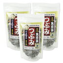 【GW限定！最大10%OFFクーポン配布中！】小川の黒豆茶つぶみ 煮出し用 [23g×10p] × 3袋 ［小川産業］ティーバッグ