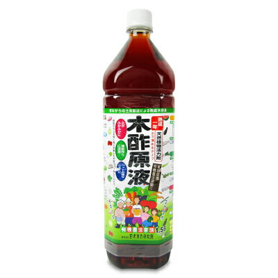 日本漢方研究所 木酢原液（農業用）希釈タイプ 1580ml