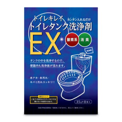 ڥޥ饽ꡪ2200OFFݥ桪¼и ȥ쥭쥤 ȥ쥿EX 35g8