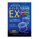 【20個セット】らくハピ ねらってバブルーン トイレノズル 泡洗浄スプレー 200mL