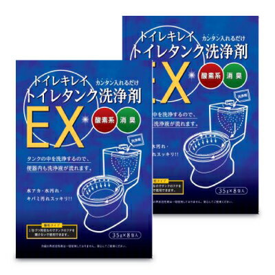 ں2200OFFΥѡSALEꥯݥ桪¼и ȥ쥭쥤 ȥ쥿EX 35g8  2