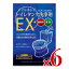 《送料無料》木村石鹸工業 トイレキレイ トイレタンク洗浄剤EX （35g×8包） × 6袋
