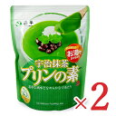 【マラソン限定！最大2200円OFFクーポン配布中！】森半 宇治抹茶プリンの素 業務用 500g（約25人分）× 2袋 共栄製茶 お湯でまぜるだけ