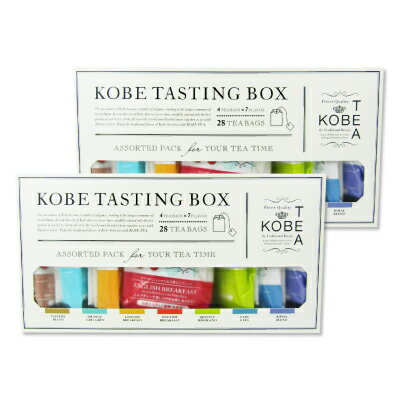 《送料無料》神戸紅茶 生紅茶 KOBE TASTING BOX [7種×4袋] × 2個 ティーバッグ