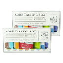 y}\Iő2200~OFFN[|zzIzst_ˍg g KOBE TASTING BOX [7~4] ~ 2 eB[obO