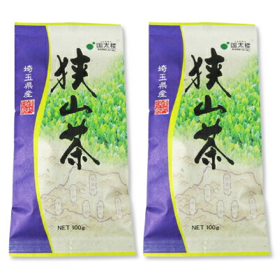 国太楼 埼玉県産 狭山茶 100g × 2袋