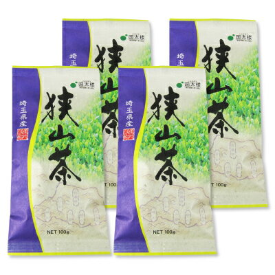 国太楼 埼玉県産 狭山茶 100g × 4袋