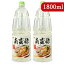 GWꡪ10%OFFݥ桪ۻ¤ ڿ 1800ml  2