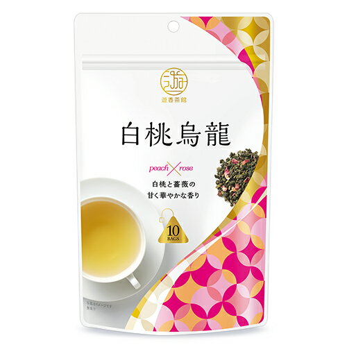 三井銘茶 遊香茶館 白桃烏龍 10袋入り (2g×10TB)