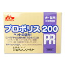 森乳サンワールド ワンラック プロポリス200(1g×20包入)