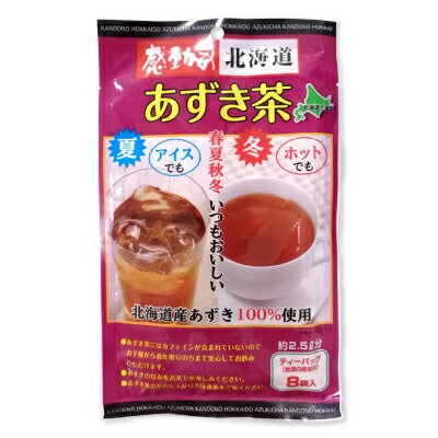 中村食品産業 感動の