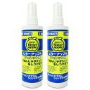 《送料無料》ニチドウ ビターアップル フェレット用 236ml × 2本