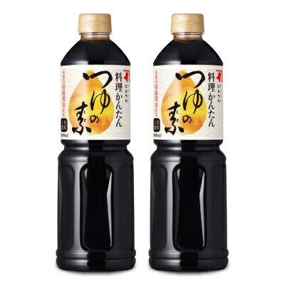 【最大2200円OFFのスーパーSALE限定クーポン配布中！】にんべん 料理かんたんつゆの素 1000ml × 2本