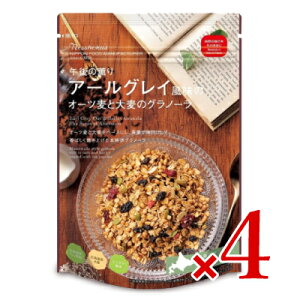 オーツ麦のグラノーラ｜食物繊維たっぷり！体に優しいおすすめは？