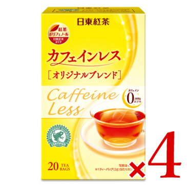 【39ショップ買いまわり期間限定！最大2000円OFFクーポン配布中】《送料無料》日東紅茶 カフェインレスティー オリジナルブレンド 20袋入 × 4箱 ティーバッグ 三井農林