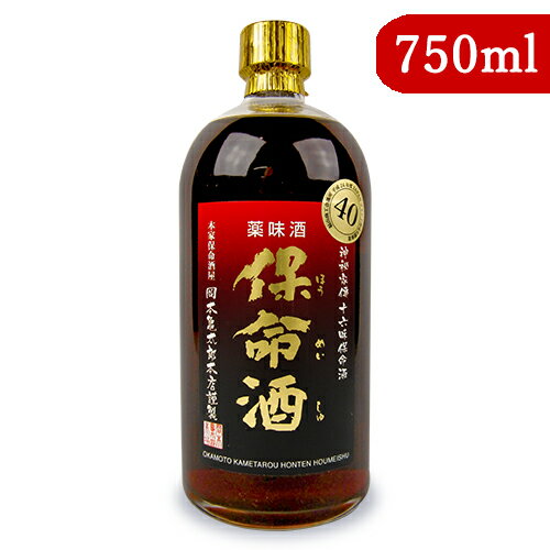 岡本亀太郎本店 岡亀 四十度 保命酒 750ml