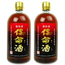 【マラソン限定!最大2000円OFFクーポン配布中!】《送料無料》岡本亀太郎本店 保命酒 720ml × 2本
