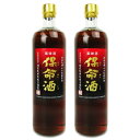 《送料無料》岡本亀太郎本店 保命酒 900ml × 2本