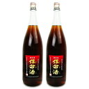 【マラソン限定!最大2000円OFFクーポン配布中!】《送料無料》岡本亀太郎本店 保命酒 1800ml × 2本