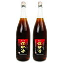 【GW限定！最大10%OFFクーポン配布中！】《送料無料》岡本亀太郎本店 保命酒 1800ml × 2本