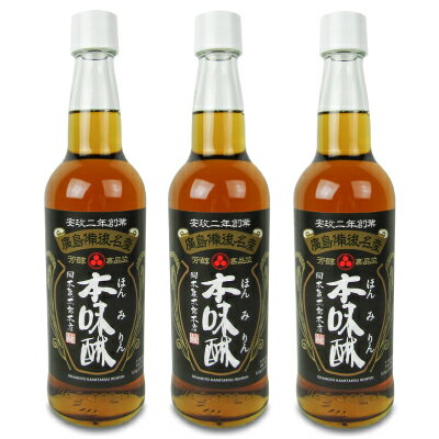 【マラソン限定!最大2200円OFFクーポン配布中!】岡本亀太郎本店 ミツボシ 本みりん 600ml × 3本