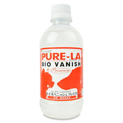 インクスネットワークス PURE-LA ピュアラ バイオバニッシュ プレミアム 差替え用 ボトル 350ml 消臭スプレー ペット用品