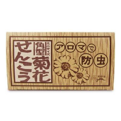 りんねしゃ 菊花せんこう 角型ミニ 32巻