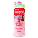 【最大10%OFF!GW限定まとめ買いクーポン配布中!】サラヤ ARAU BABY アラウ ベビー ミルキーローション 300ml