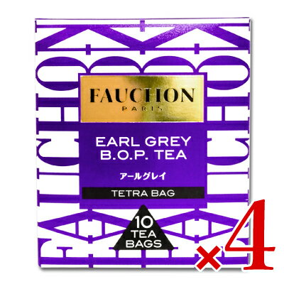 フォションの紅茶ギフト 【マラソン限定!最大2200円OFFクーポン配布中!】FAUCHON フォション 紅茶アールグレイ [1.6g×10袋] × 4個 ティーバッグ エスビー食品