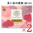 　 CH?RICOT organic cotton肌に触れるすべてがコットン100％ オーガニックコットン100％ 高分子吸収材不使用 布ナプキンの機能と紙ナプキンの便利さを掛け合わせた全面コットンナプキン。大切な生理の時間を、心地よく自然体で過ごしてほしい。そんな願いから生まれたオーガニックコットンのナプキンです。&nbsp; 表面は羽まで全てコットンだから、やさしい肌ざわりで、かぶれにくく安心。心地よさだけでなく、素材と品質にこだわった優しく自然派のサニタリーパッドです。さらに、サイドガードもコットン100％の素材だから、肌温度になじみ、ひやっとせずに低刺激。生理期間のお悩みやトラブルを抱える方、敏感肌の方にも安心です。&nbsp; やさしさの秘密 世界初のコットンサイドガード コットン素材で漏れ防止ガードで、肌にふれる全てが優しいコットン素材で出来ています。 無農薬有機栽培のコットンセンターシート 無農薬有機栽培コットンのみを使用しています。環境に負担の少ない酸素漂白を採用。肌へのやさしさを追求し、デリケートゾーンはオーガニックコットンにこだわりました。 すべてが高分子吸収材不使用 ナチュラルさを追求し、吸収体には吸収力の良い綿状パルプを使用しています。肌温度に馴染むつけ心地です。 ムレない通気性防水シートを採用 通気性防水シートがムレを防ぎ、肌ストレスを軽減します。 シェリコットシリーズ ・普通の日用：21cm（羽なし） ・多い日の昼用：23.5cm（羽なし） ・多い日の昼用：23.5cm（羽つき） ・多い日の昼-夜用：29cm（羽つき） ・多い日の夜用：34cm（羽つき） ・多い日の夜用：40cm（羽つき） ■医薬部外品 生理用ナプキン ■個数 7個入 × 2袋 ■販売名 シェリコット CPC34W ■構成材料 表面剤：コットン 色調：ホワイト ■使用上の注意 ・お肌に合わないときは医師に相談してください。 ・使用後のナプキンは個別ラップに包んで捨ててください。 ・トイレに捨てないでください。 ■使用方法 生理時に適宜取り替えてご使用ください。 ■保管上の注意 ・開封後はほこりや虫等が入り込まないよう、衛生的に保管してください。 ・天然コットンを使用しています。表面に綿実殻が残る場合がありますが使用上の心配はありません。 ■製造国 日本（MADE IN JAPAN） ■製造販売元 &#13351;一衛材株式会社 ■関連キーワード DAIICHI EIZAI 第一衛材 CH?RICOT organic cotton コットン100％ オーガニックコットン100％ 全面コットン コットンサイドガード 漏れ防止 自然派 安心 コットンセンターシート 高分子吸収材不使用 快適 便利 肌に優しい 生理用品 生理用ナプキン NPO法人アトピー協会法人賛助会員 生理 ナプキン 紙ナプキン 多い日用 ナチュラル コットン ナイト用 漏れにくい 国産 日本産 サニタリー 日本製 使い捨て 羽つき ノンポリマー 区分：日本製・医薬部外品　／　広告文責：株式会社スペースアイランド （029-839-3530） この商品のお買得なセットはこちらから その他おススメの生理用品はこちらから シェリコットのその他の商品はこちらから