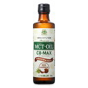 【GW限定！最大10%OFFクーポン配布中！】仙台勝山館　MCTオイル C8-MAX 250g