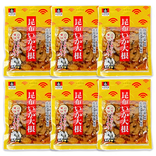 【ブラックフライデー限定!最大2000円OFFクーポン配布中!】会津天宝醸造 天宝 昆布いか大根 120g × 6個 醤油漬け