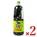 stec r~T 1800ml ~ 2{